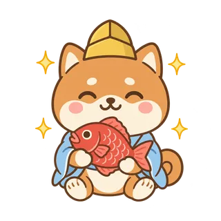 柴犬のほまれ（鯛をかかえた恵比寿柴）のイラスト