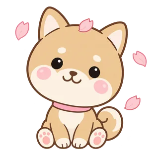 柴犬のきなこ（さくら色のおさんぽ柴）のイラスト