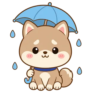 柴犬のしぐれ（傘をかしてくれる柴）のイラスト