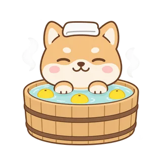 柴犬のゆず（ゆず湯からでない柴）のイラスト